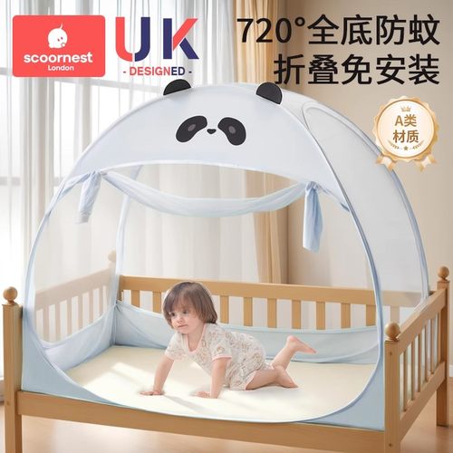科巢婴儿床蚊帐罩新生儿宝宝专用儿童防蚊罩防摔全罩通用蒙古包