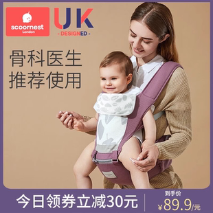外出抱娃神器 夏季 科巢腰凳婴儿背带多功能宝宝轻便四季 坐凳前抱式