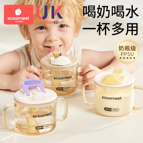 2024科巢新款奶瓶儿童牛奶杯【皇室系列】