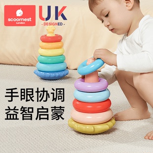 儿童益智叠叠乐套圈婴儿宝宝玩具