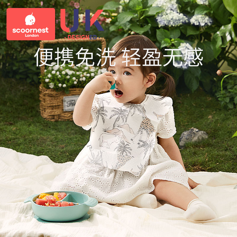 科巢次性防水便携免洗神器围兜