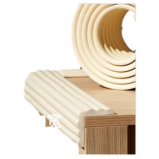 宝宝防撞条儿童环保无毒墙角包边防磕碰保护条婴儿窗台包边防撞角