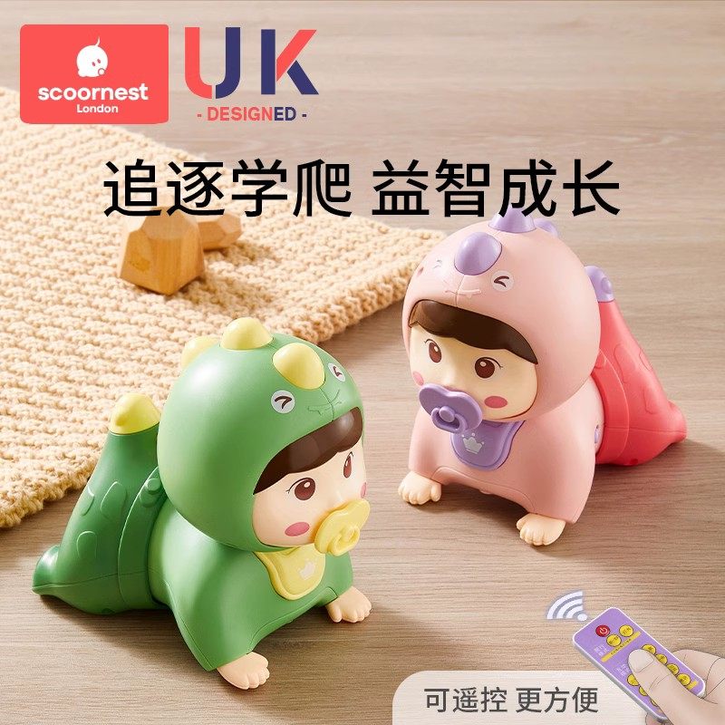 婴儿0-1岁学爬行引导抬头练习训练益智早教爬娃3宝宝6个月到4玩具,玩具/童车/益智/积木/模型,摇铃,淘宝优惠券,粉丝福利购,淘宝优惠卷