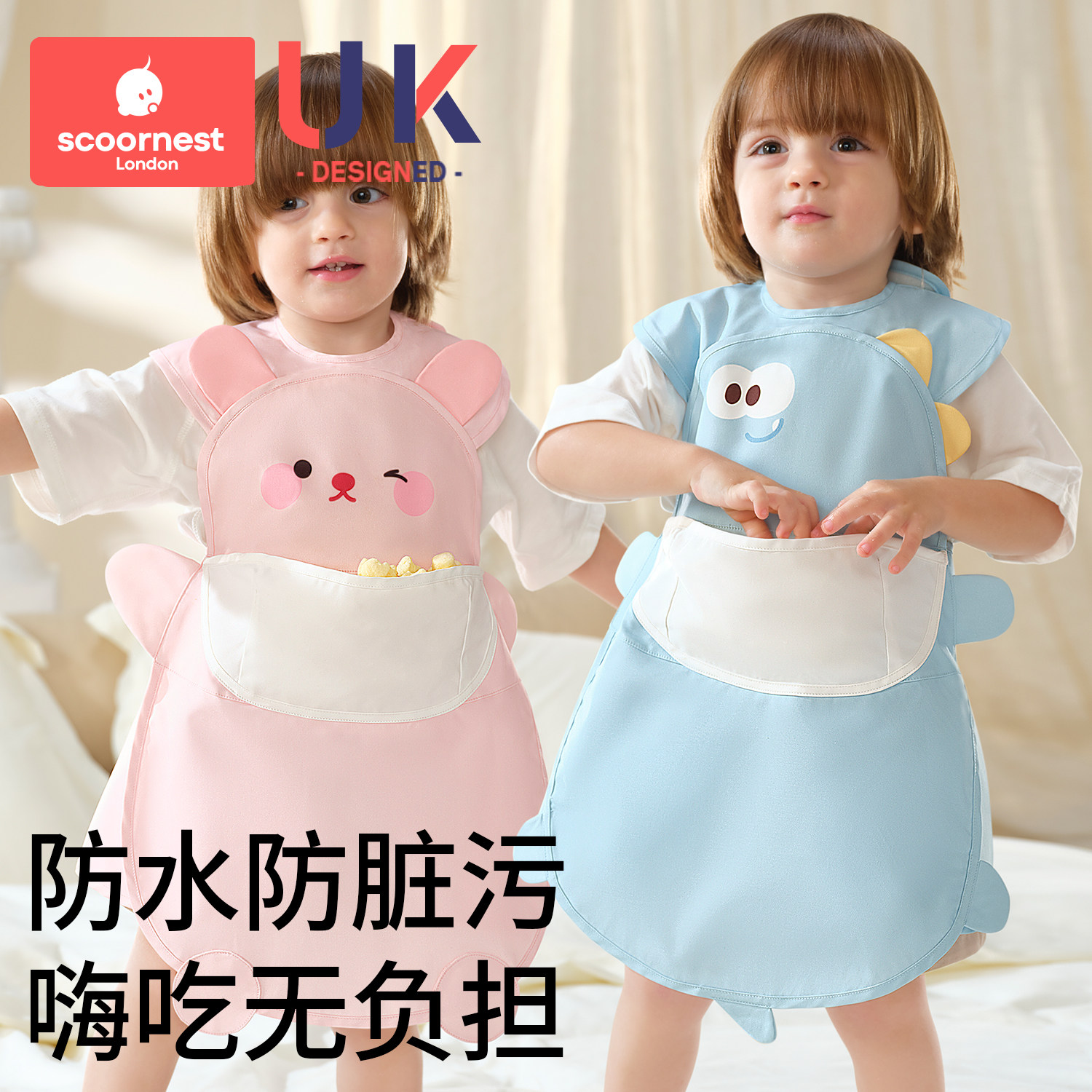 宝宝吃饭围兜防水防脏婴儿童辅食饭兜加长大罩衣幼儿园反穿衣围裙