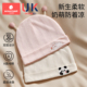 男女宝宝双层胎帽囟门帽a类纯棉 薄款 科巢新生婴儿帽子0 6个月夏季