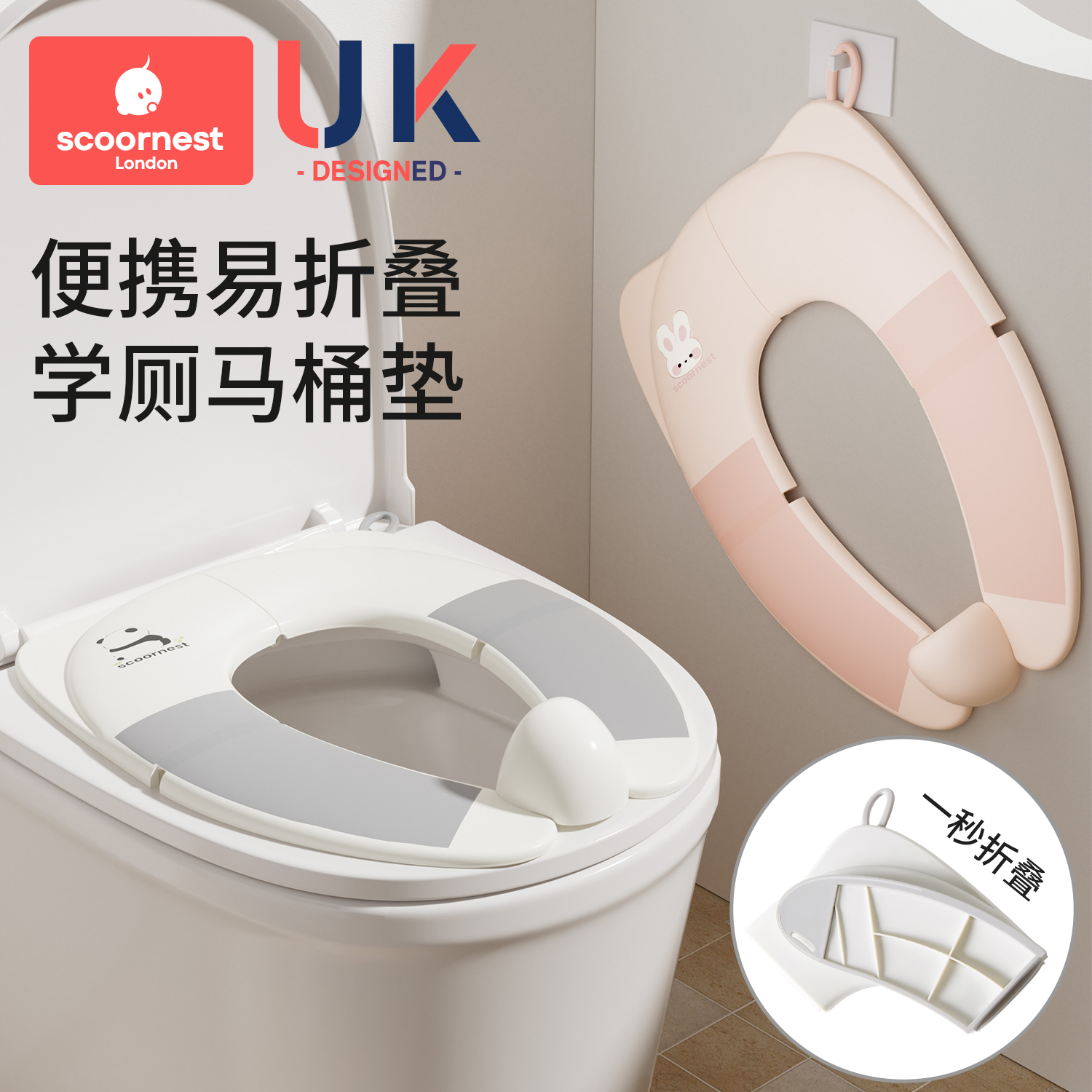 科巢儿童折叠马桶坐便圈男女宝宝便携软垫马桶垫旅行辅助如厕神器