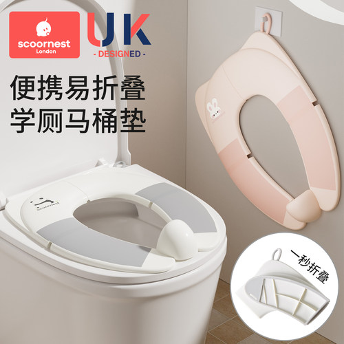 科巢儿童折叠马桶坐便圈男女宝宝便携软垫马桶垫旅行辅助如厕神器
