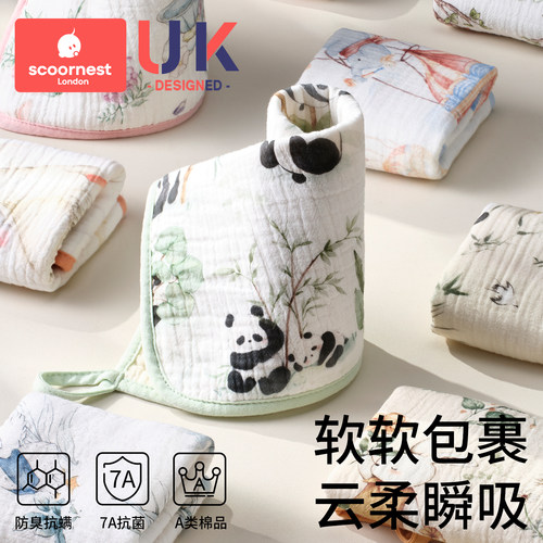 科巢毛巾抗菌越洗越柔婴儿洗脸巾