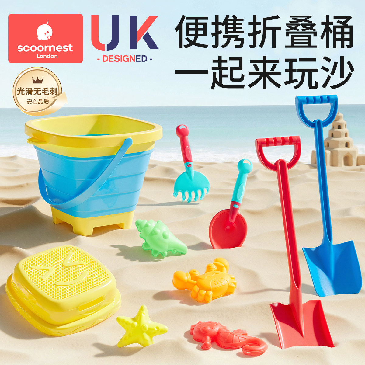 儿童折叠小水桶沙滩铲海边玩具宝宝玩沙便携挖沙套装玩水赶海工具