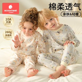 科巢儿童秋衣套装宝宝秋衣秋裤男童女童纯棉保暖内衣A类全棉睡衣