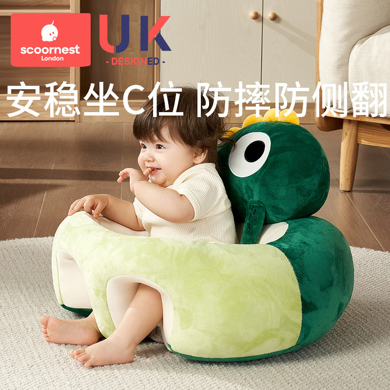 科巢一岁凉感布料学坐沙发