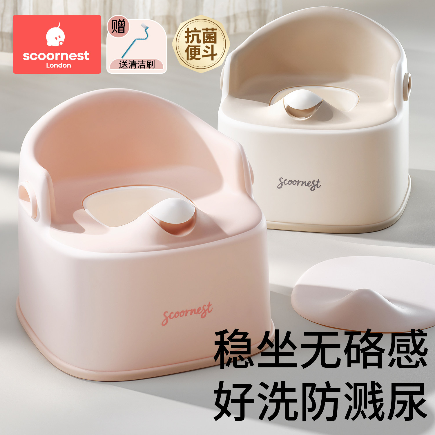 科巢儿童马桶坐便器宝宝小马桶男孩女孩婴儿专用训练厕所家用尿盆,婴童用品,儿童坐便凳,淘宝优惠券,粉丝福利购,淘宝优惠卷