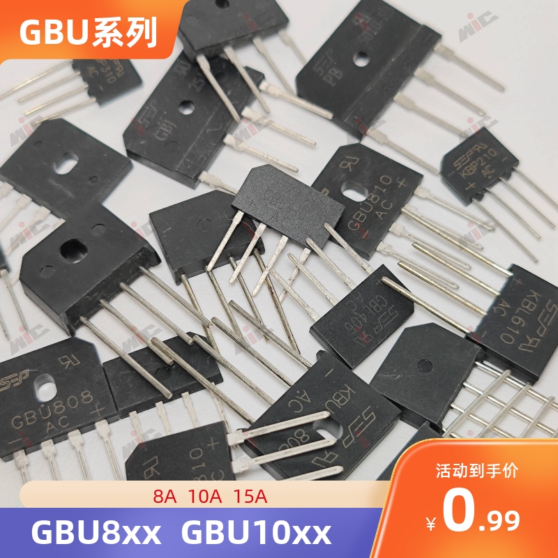 10A 整流桥 GBU1001 GBU1002 GBU1004 GBU1006 GBU1008  GBU1010