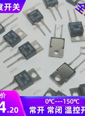 67F040 67F045 67F050 67F055 67F060 67F065 67F070 温度开关