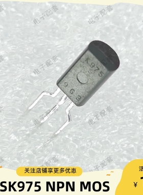 K975/2SK975/日立HITACHI场效应TO92L三极管