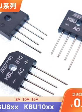 KBU802 KBU803 KBU804 KBU805 KBU806 KBU807 KBU808 KBU810 硅桥