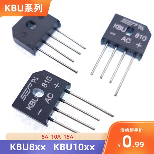 KBU802 KBU803 KBU804 KBU805 KBU806 KBU807 KBU808 KBU810 硅桥