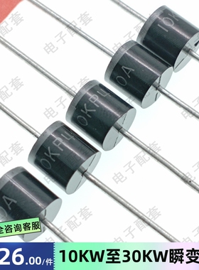 20KW瞬变单双向TVS直插20KPA33A 20KPA43CA  20KPA75A 20KPA90CA