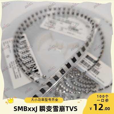 SMBJ78CA SMBJ85CA SMBJ90CA SMBJ100CA SMBJ110CA SMBJ120CA TVS