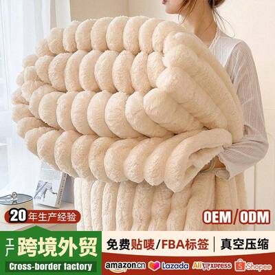 Ultra-Soft Plush Blanket Fluffy Blanket Soft Comfy