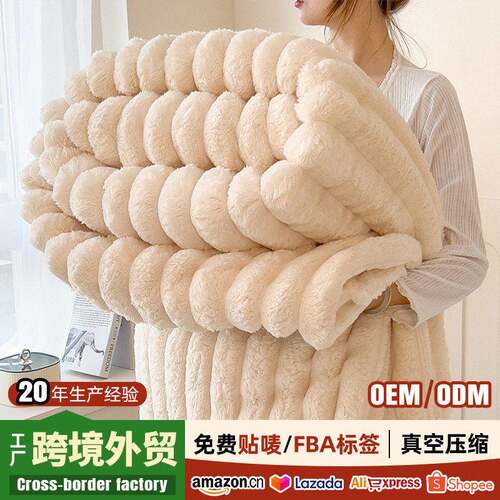 Ultra-Soft Plush Blanket Fluffy Blanket Soft Comfy
