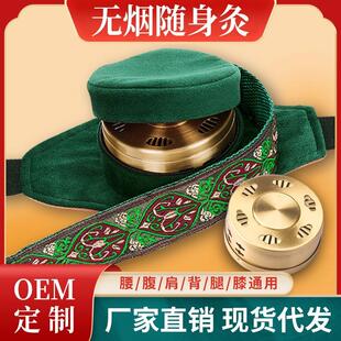 艾灸后背神器可拆卸盒随身灸家用宫寒背部脊椎督脉龙骨背包器具布