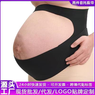 Maternity support belt  suitable for expectant mothers to