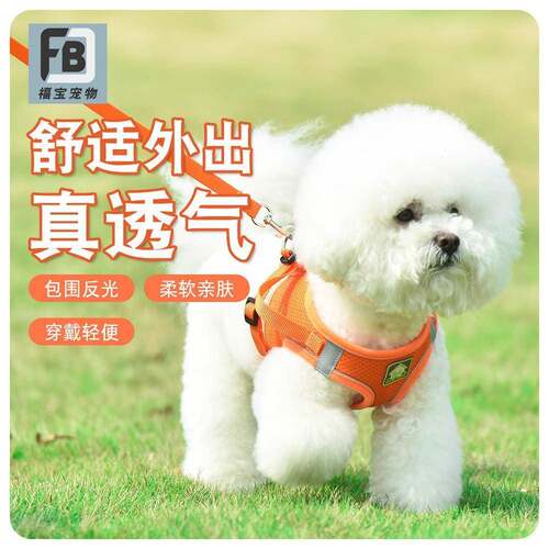 Adjustable Pet Chest Harness Reflective Mesh Fabric