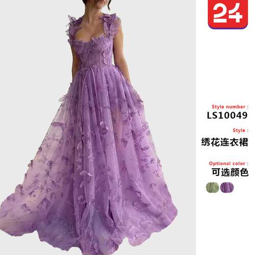 Lace Applique Prom Dresses Tulle 3D Butterfly Princess