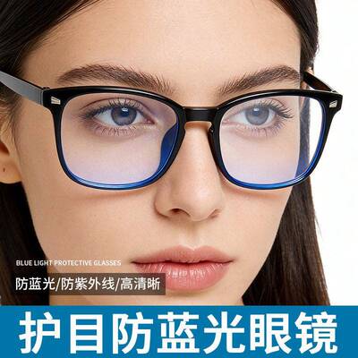 NZKNP 2026 Computer Gaming Glasses Fashion Large Size Square