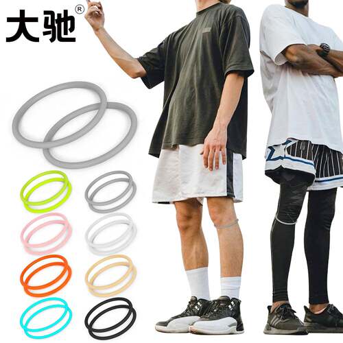 4 Pcs Silicone Patella Knee Band for Basketball Patella