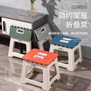 方可携式 超轻折叠凳简约客厅 带 小凳子小凳子家用塑料矮凳可携式