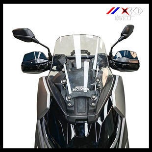 25款NS150GX后视镜前移导航支架风挡套装升降支架