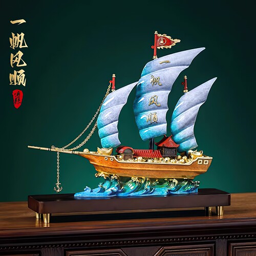 乘风破浪黄铜摆件公司乔迁礼品