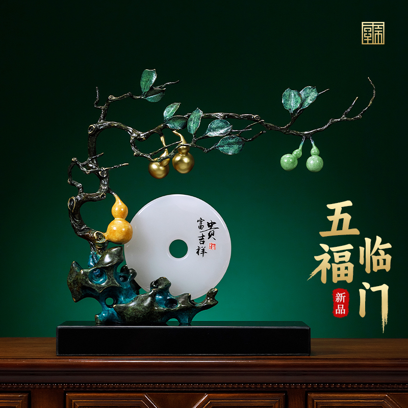 五福临门高端黄铜中式平安扣摆件