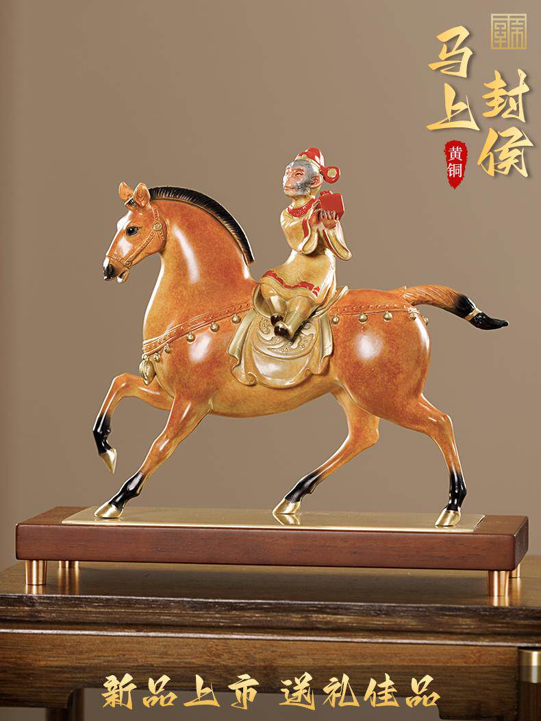 丰州高端铜马饰品办公室装饰工艺品公司搬迁开业乔迁礼品