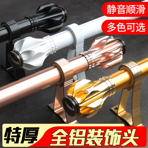 骏至诚特厚消音窗帘罗马杆