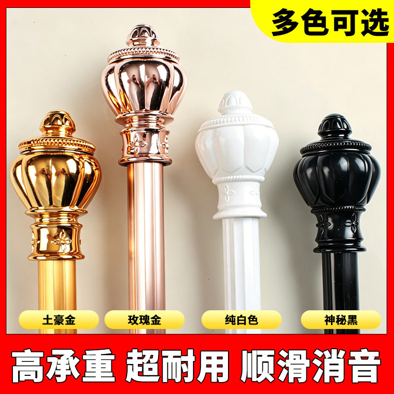 特厚款铝合金罗马窗帘杆全套单杆双杆顶装侧装卧室客厅通用带配件