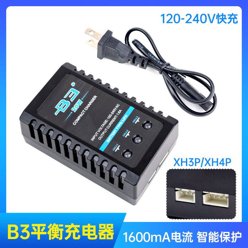 航模锂电池B3 20w平衡充2s一拖三充电线遥控蚊车11.1v 7.4v充电器