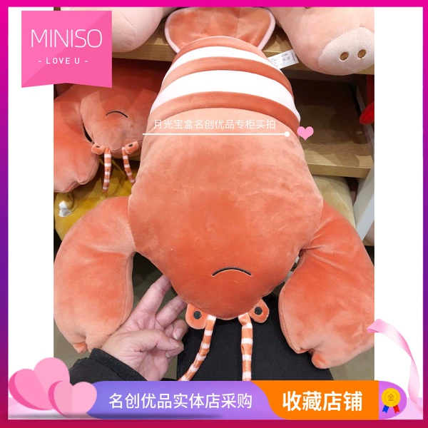 miniso lobster plush