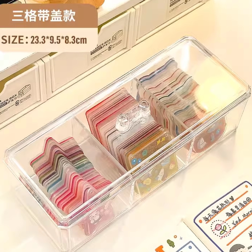 吧唧收纳盒亚克力密封谷子动漫周边展示架防尘防潮透明分格盒