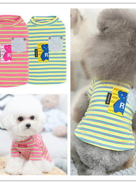 M XL junior pie春夏条纹百搭打底上衣卫衣 狗狗泰迪衣服打底衫
