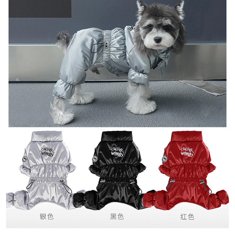 宠物狗狗衣服保暖厚款四腿棉服