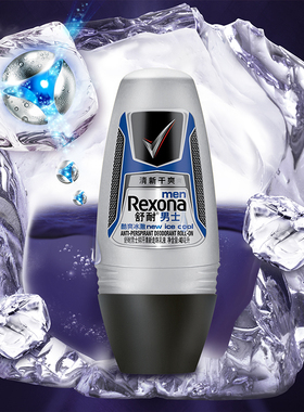 舒耐男士止汗喷雾酷爽冰激止汗走珠露爽身香体腋下除汗剂淡香水氛