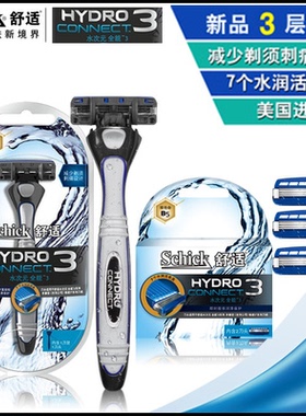 Schick舒适剃须刀手动HDRYO CONNECT水次元3层刀片刮胡子刀头替换