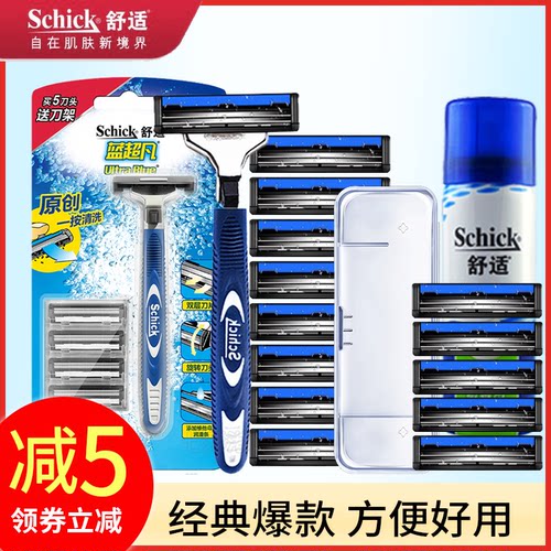 Schick舒适手动剃须刀男士