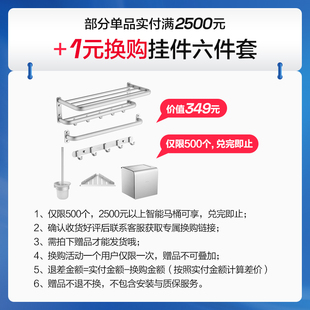 换购 箭牌专属换购 箭牌卫浴价值349元 太空铝哑银六件套低至1元