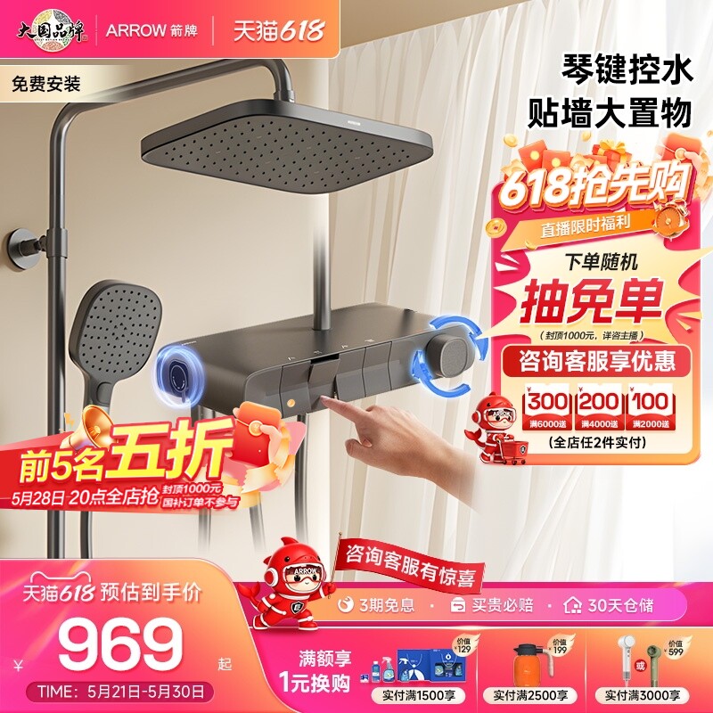 商品图