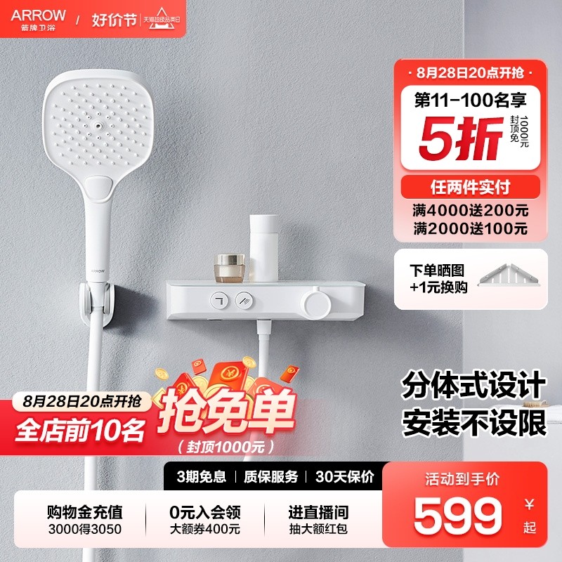 ����Ʒ��������ԡ��ԡ������װ���ð����ڹ�ʽ���»�ɹͷ��ԡ��װ