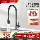洗菜盆冷热水龙头 箭牌厨房不锈钢可悬停万向抽拉式 重磅新品